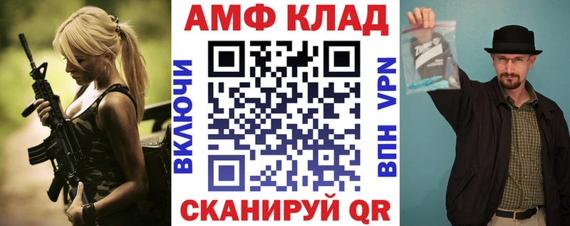 АМФ 97% Учалы