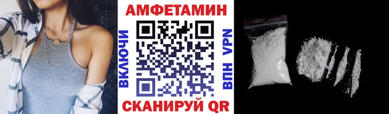АМФЕТАМИН Розовый blacksprut маркетплейс Учалы