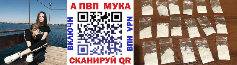 APVP кристаллы  Учалы 