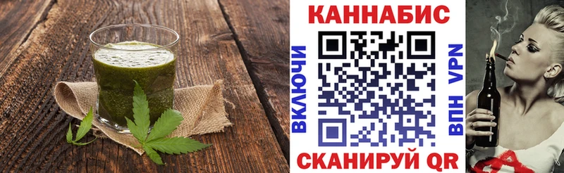 где продают наркотики  MEGA онион  Cannafood марихуана  Учалы 