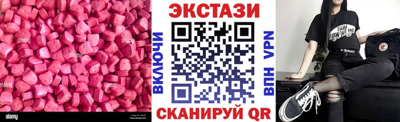 продажа наркотиков  ОМГ ОМГ ссылки  Ecstasy диски  Учалы 