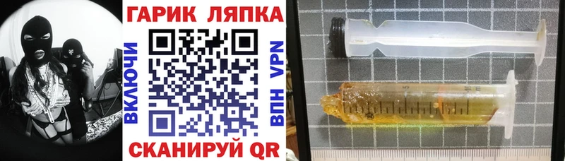 ГАШ ice o lator  Учалы 