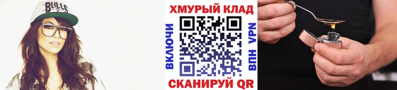 OMG как войти  Учалы  ГЕРОИН Heroin 