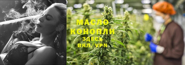 ГАЛЛЮЦИНОГЕННЫЕ ГРИБЫ Арсеньев