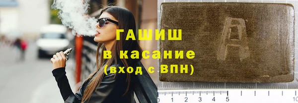 трава Аркадак