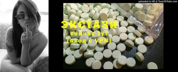 трава Аркадак