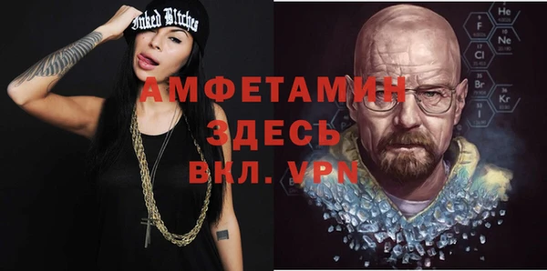 герыч Армянск