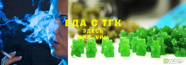 ГАЛЛЮЦИНОГЕННЫЕ ГРИБЫ Арсеньев