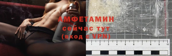 ГАЛЛЮЦИНОГЕННЫЕ ГРИБЫ Арсеньев