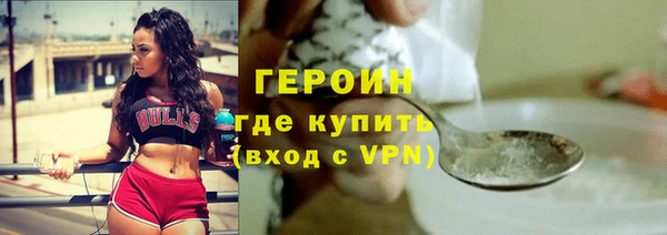 ГАЛЛЮЦИНОГЕННЫЕ ГРИБЫ Арсеньев