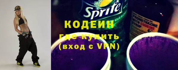 трава Баксан