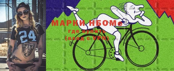 ГАЛЛЮЦИНОГЕННЫЕ ГРИБЫ Арсеньев