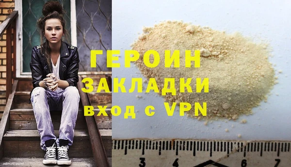 ГАЛЛЮЦИНОГЕННЫЕ ГРИБЫ Арсеньев