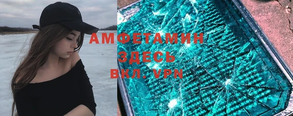 герыч Армянск