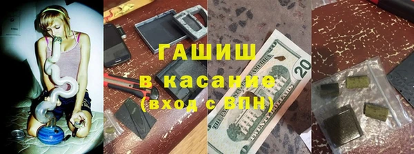 ГАЛЛЮЦИНОГЕННЫЕ ГРИБЫ Арсеньев