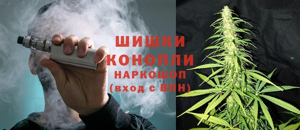 герыч Армянск