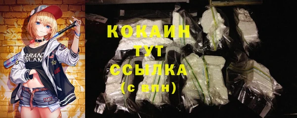 трава Аркадак