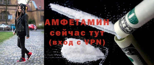ГАЛЛЮЦИНОГЕННЫЕ ГРИБЫ Арсеньев