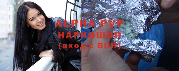 трава Аркадак