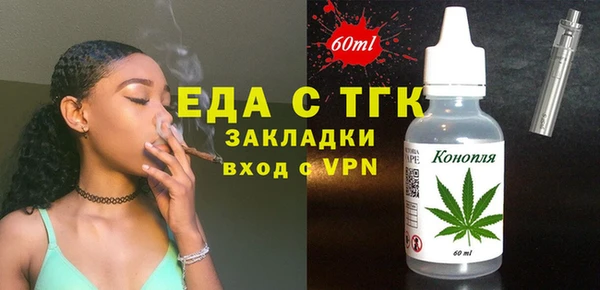 трава Аркадак