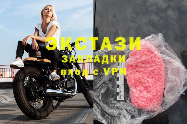 ГАЛЛЮЦИНОГЕННЫЕ ГРИБЫ Арсеньев