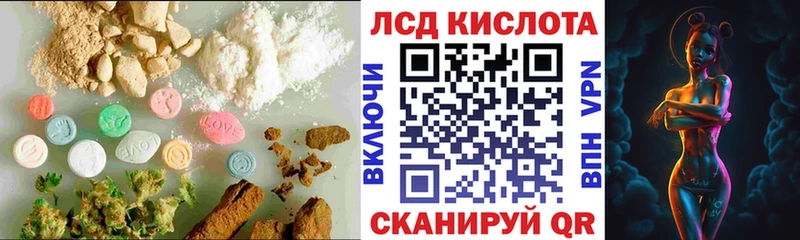 ЛСД экстази ecstasy Учалы