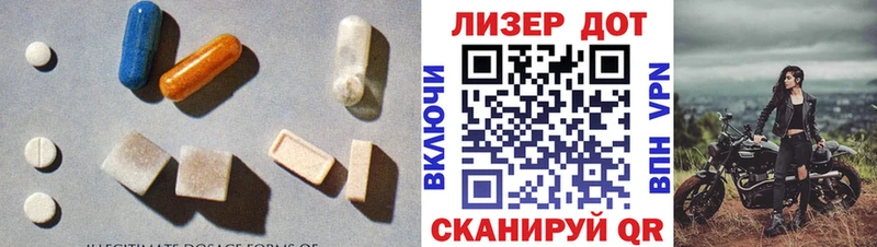 ЛСД экстази кислота  Учалы 