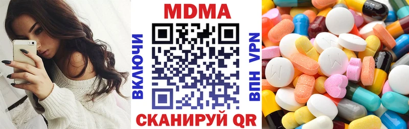 MDMA Molly  закладки  Учалы 