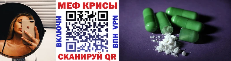 что такое Учалы blacksprut как зайти Мефедрон мука