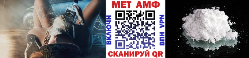 Метамфетамин витя наркотики Учалы