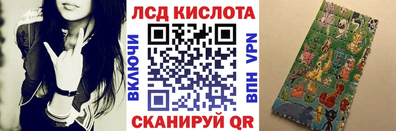 Марки 25I-NBOMe 1500мкг  Учалы 