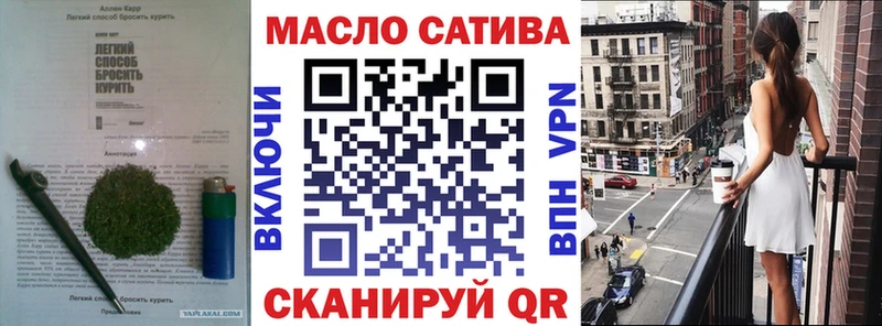 Дистиллят ТГК вейп с тгк  Учалы 